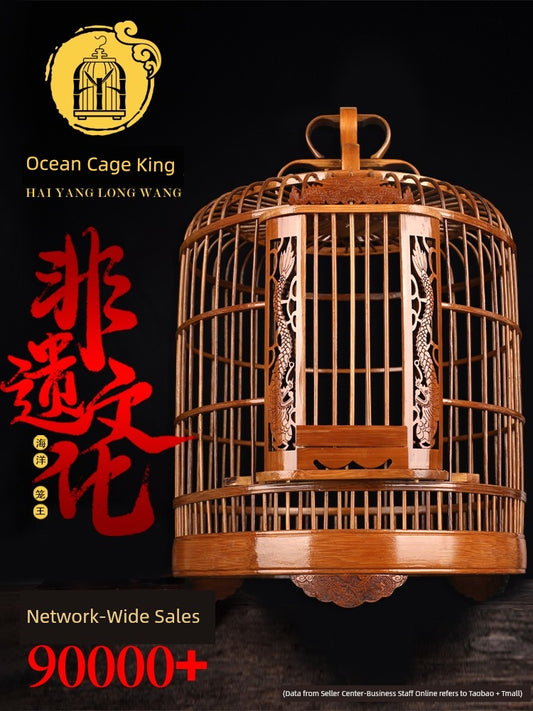 Bird Cage Bamboo Boutique Full Set of Accessories Ocean Bird King